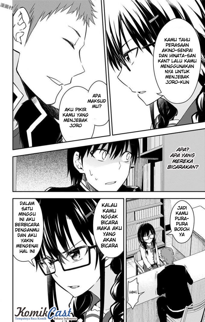 Ore wo Suki Nano wa Omae Dake ka yo chapter 10